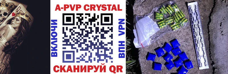 Купить закладку Поворино Конопля Cocaine ГАШИШ МЕФ