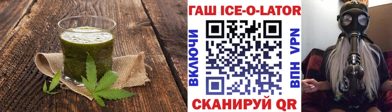 Печенье с ТГК марихуана  где купить наркоту  Поворино 