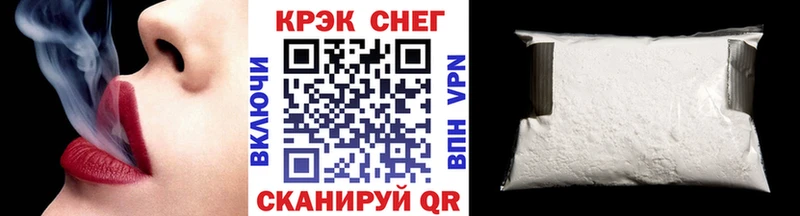 блэк спрут ссылка  Поворино  Cocaine 99% 