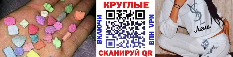 кракен зеркало  что такое наркотик  Поворино  Ecstasy Punisher 