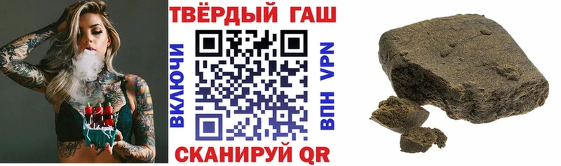 ГАШИШ VHQ наркошоп Поворино
