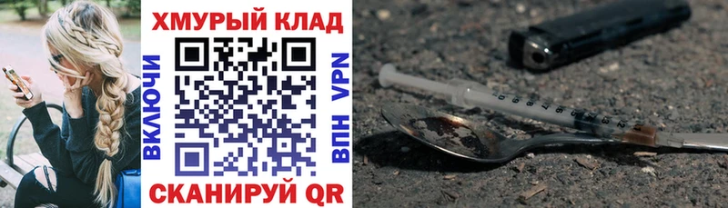 Героин Афган наркота Поворино