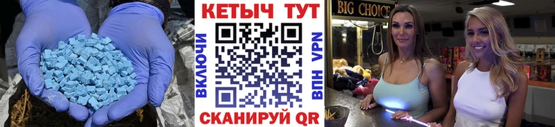 Кетамин ketamine  блэк спрут вход  Поворино  где продают наркотики 