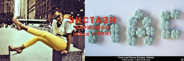 МДМА Абдулино