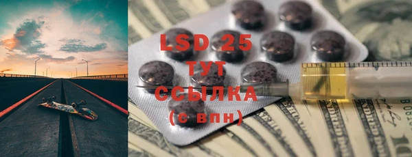 бошки Абаза