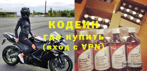 бошки Абаза