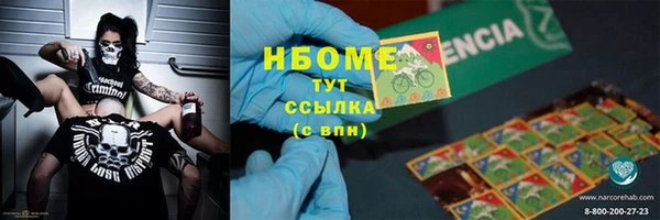 бошки Абаза