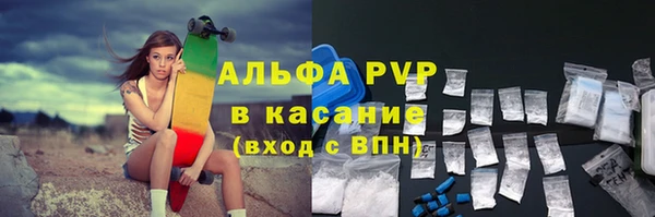 эйфоретик Абинск