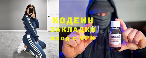 эйфоретик Абинск