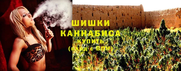 МДМА Абдулино