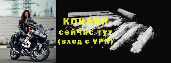 мет Пролетарск