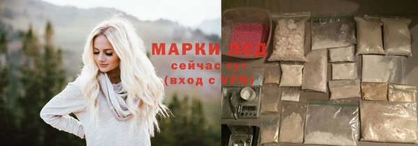 МДМА Абдулино