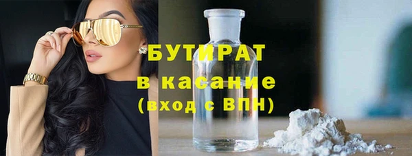 эйфоретик Абинск