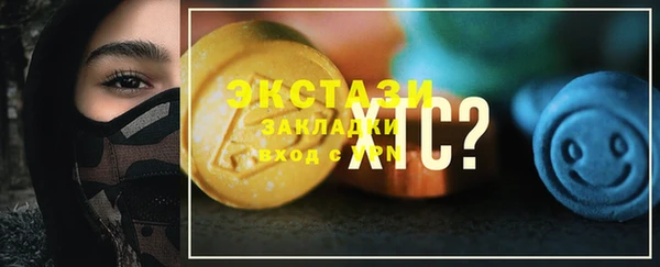 ПСИЛОЦИБИНОВЫЕ ГРИБЫ Алексеевка