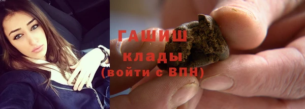 МДМА Абдулино