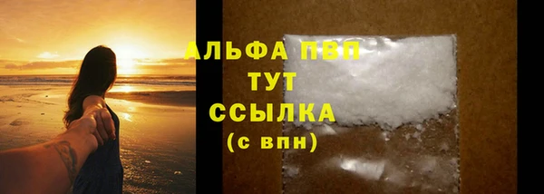 МДМА Абдулино