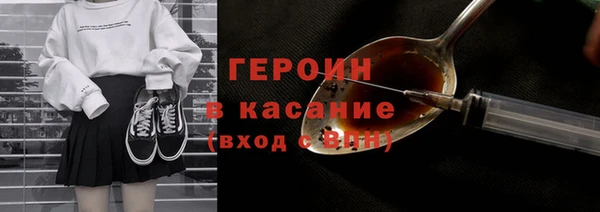 бошки Абаза