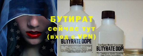 бошки Абаза