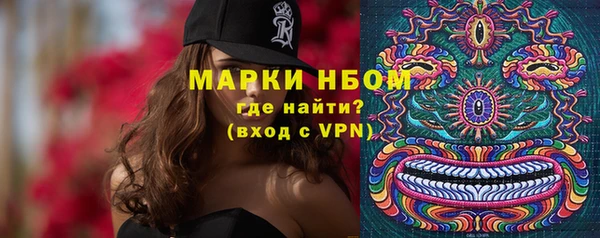 эйфоретик Абинск