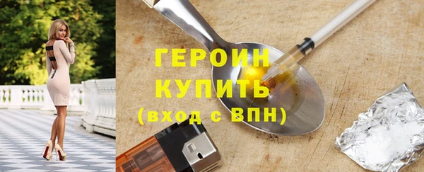 бошки Абаза