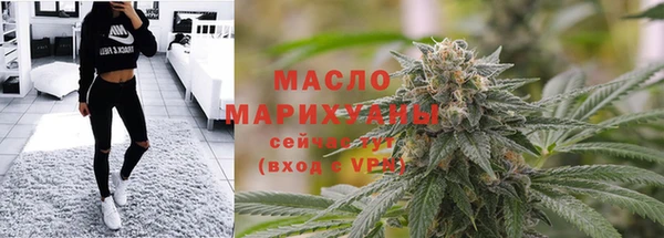 МДМА Абдулино