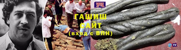 эйфоретик Абинск