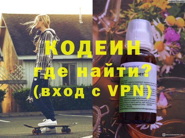 эйфоретик Абинск