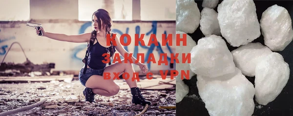 бошки Абаза