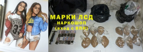 бошки Абаза