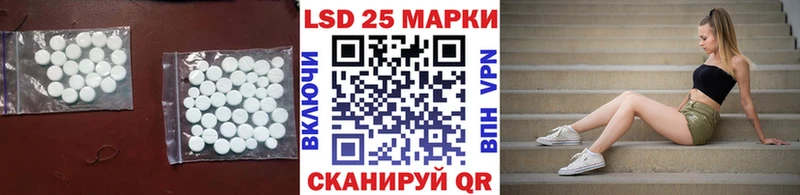 Лсд 25 экстази ecstasy  Поворино 