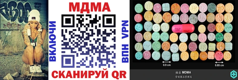 МДМА crystal  где можно купить наркотик  Поворино 