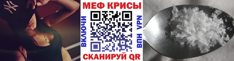 что такое наркотик  Поворино  МЕФ мяу мяу 