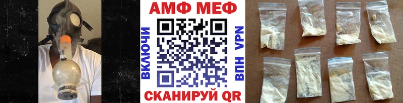 где найти Поворино Метамфетамин витя