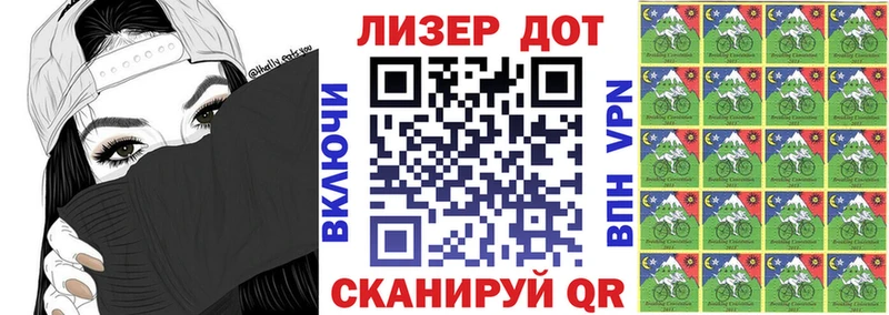 mega зеркало  Поворино  Марки N-bome 1,8мг 