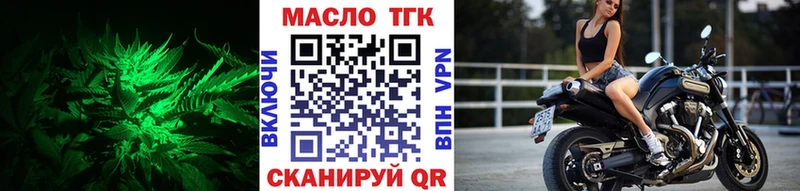 Дистиллят ТГК вейп с тгк  что такое наркотик  Поворино 