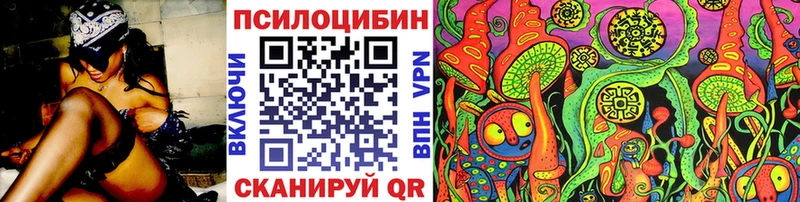 Псилоцибиновые грибы мухоморы  гидра сайт  Поворино 