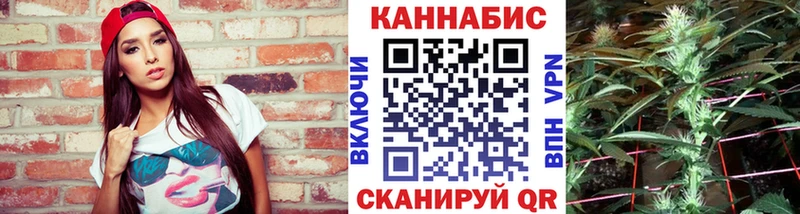 Канабис планчик Поворино